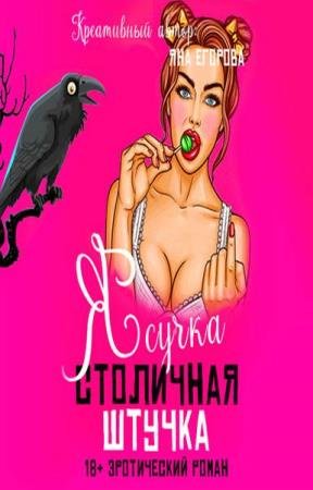 ������� ��� - � �����, ��������� ������ (����������)