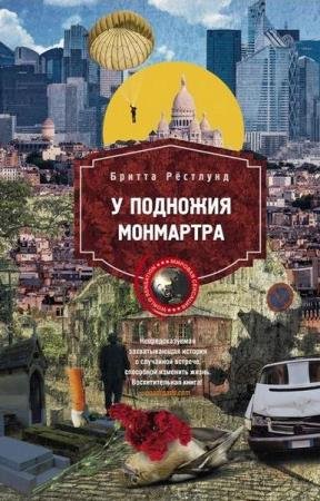 и������ ������ - � �������� ��������� (����������)