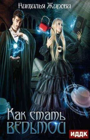 ������ ������� - ��� ����� ������� (����������)