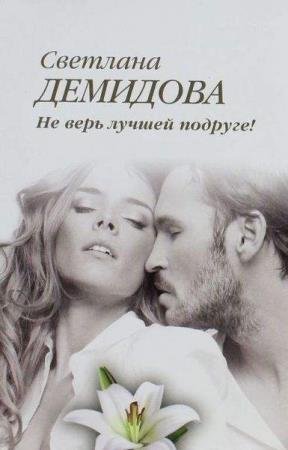 �������� �������� - �� ���� ������ ������� (����������)