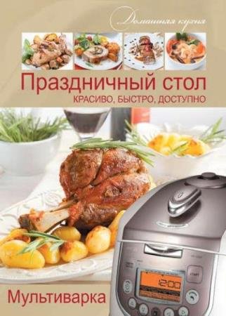 �.�. ����� - �����������. ����������� ����. �������, ������, ��������