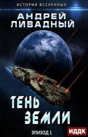 �������� ������ - ���� ����� (����������)