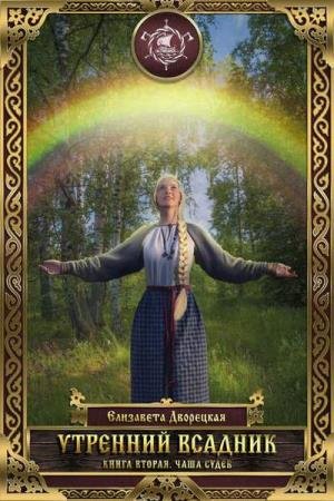 ��������� ��������� - ���� ����� (����������)