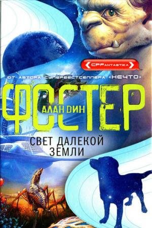 ������ ���� ��� - ���� ������� ����� (����������)