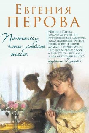 ������ ������� - ������ ��� ����� ���� (����������)