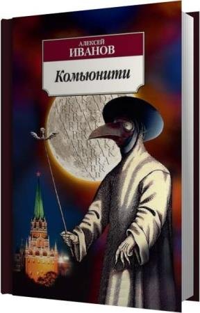 ������ ������� - ��������� (����������)