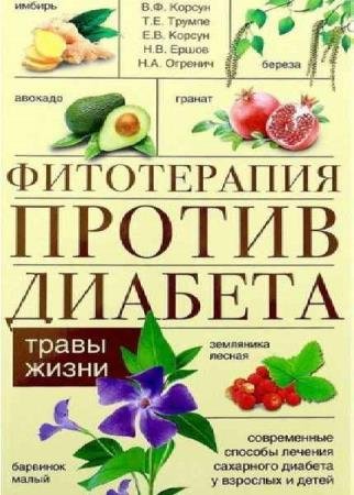 ������ �. �. - ����������� ������ �������: ����� �����