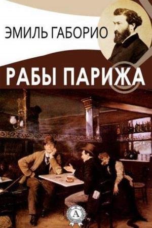 ������� ����� - ���� ������ (����������)