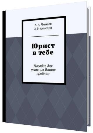 ����� � ����. ������� ��� ������� ����� �������