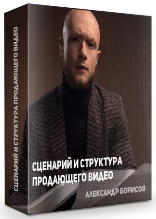 �������� � ��������� ���������� ����� (2020) 