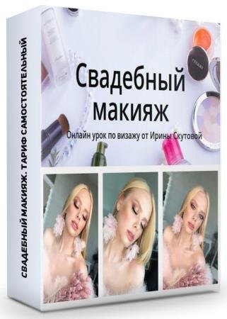 ��������� ������. ����� ��������������� (2020) HD