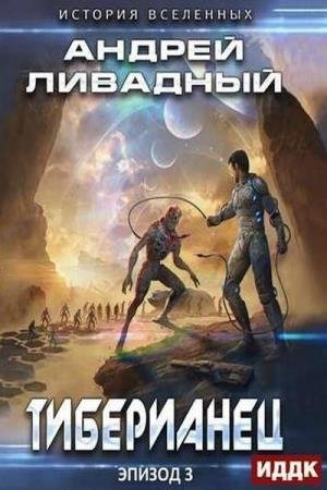 �������� ������ - ���������� (����������)