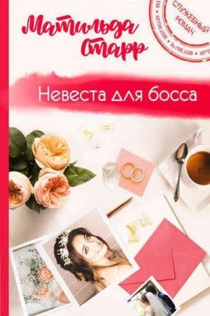 ����� �������� - ������� ��� ����� (����������)