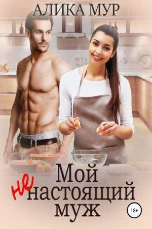 ��� ����� - ��� ����������� ��� (����������)