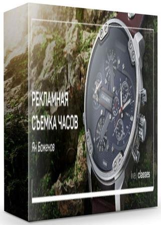 ��������� ������ ����� (2019) 