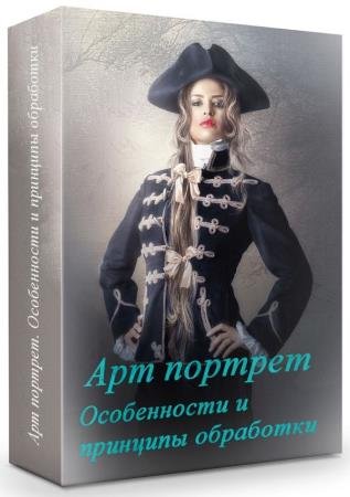 ��� �������. ����������� � �������� ��������� (2020) HDRip