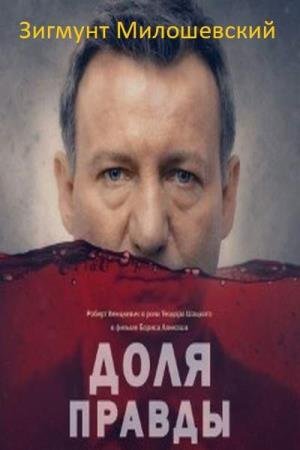 ����������� ������� - ���� ������ (����������)