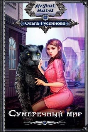 ��������� ����� - ���������� ��� (����������)