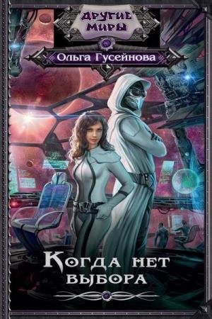 ��������� ����� - ����� ������ ��� (����������)