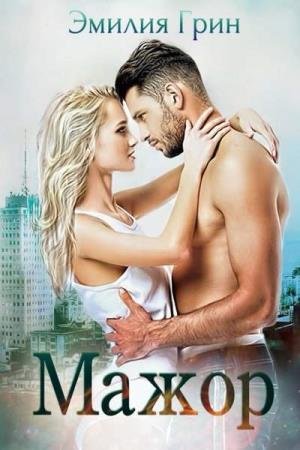 ���� ������ - ����� (����������)