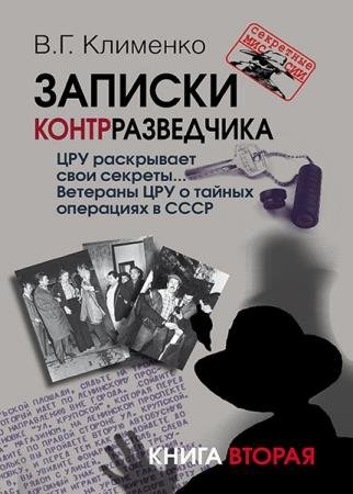 �������� �.�. - ������� ���������������. ��� ���������� ���� �������...