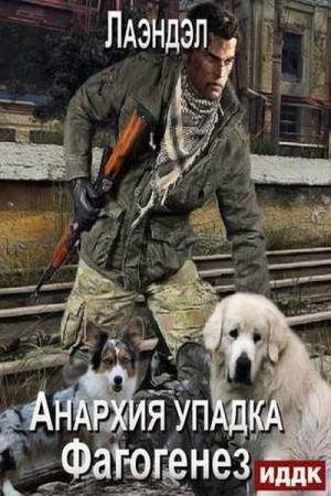 �������  - ��������� (����������)