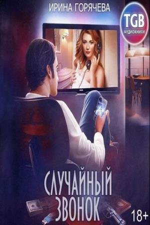 �������� ����� - ��������� ������ (����������)