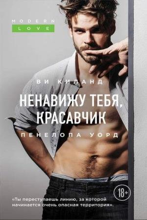 ������ �� - �������� ����, ��������� (����������)