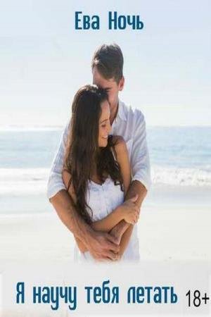 ���� ��� - � ����� ���� ������ (����������)