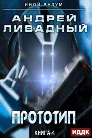 �������� ������ - �������� (����������)