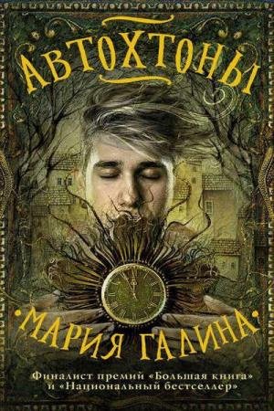 ������ ����� - ��������� (����������)