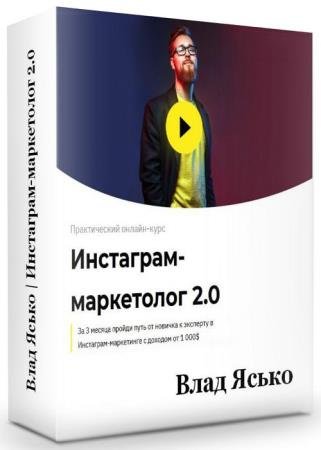 ���������-���������� 2.0 (2020) 