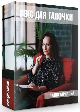 ���� ��� ������� (2019) HDRip