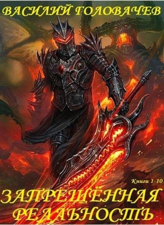 ������� ��������� - "����������� ����������". ����������. ����� 1-10