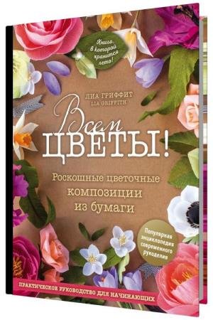 ���� �����! ��������� ��������� ���������� �� ������