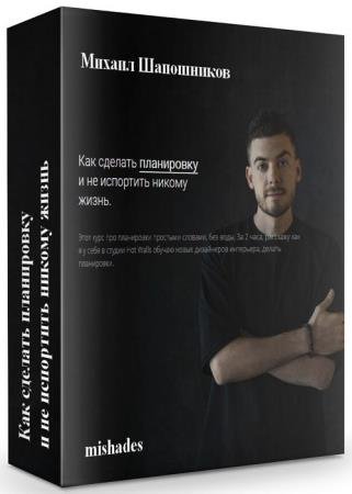 ��� ������� ���������� � �� ��������� ������ ����� (2020) HDRip