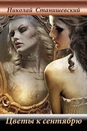 ������������ ������� - ����� � �������� (����������)