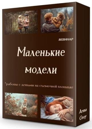 ��������� ������ (2020) HDRip