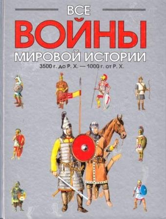 ���������� �. �. - ��� ����� ������� �������. ��� 1: 3500 �. �� �. �.� 1000 �. �� �.