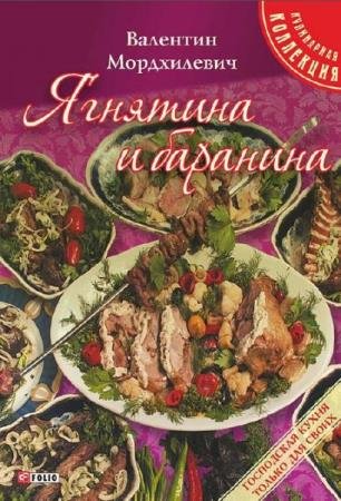 �������� ����������� - �������� � ��������