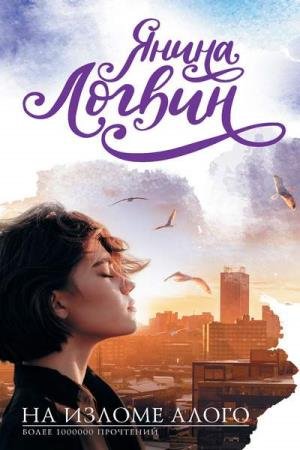 ������ ����� - �� ������ ����� (����������)