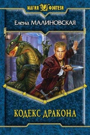 ����������� ����� - ������ ������� (����������)