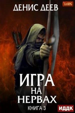 ���� ����� - ���� �� ������. ����� 3 (����������)