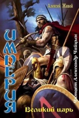 ����� ������� - ������� ���� (����������)