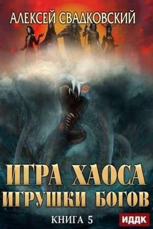 ����������� ������� - ������� ����� (����������)