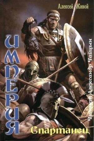 ����� ������� - ��������� (����������)