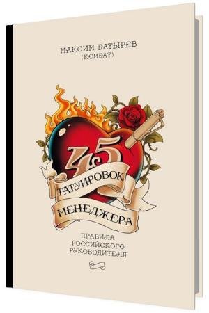 45 ���������� ���������. ������� ����������� ������������