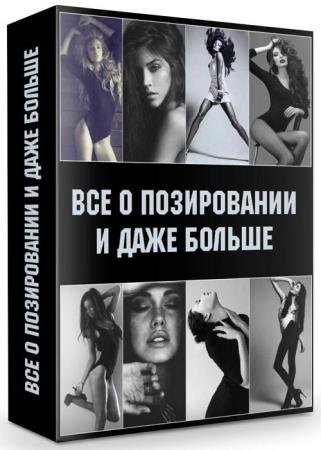 ��� � ����������� � ���� ������ (2020) HDRip