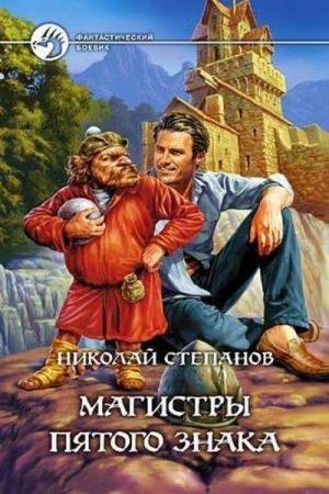 �������� ������� - �������� ������ ����� (����������)