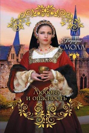 ����� ������� - ������ � ��������� (����������)